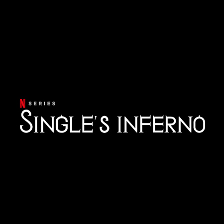 Singles Inferno